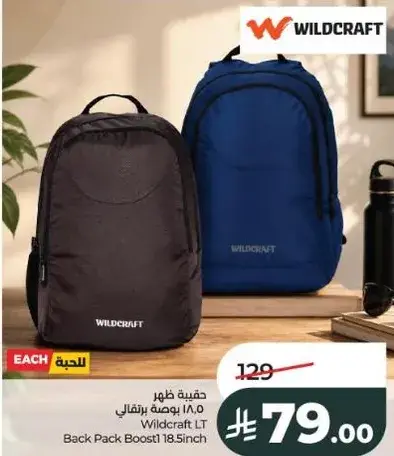 حقيبه ظهر