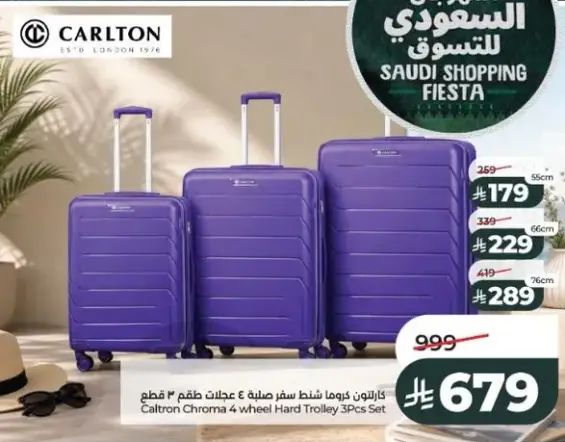 Caltron Chroma 4 wheel Hard Trolley 3Pcs Set