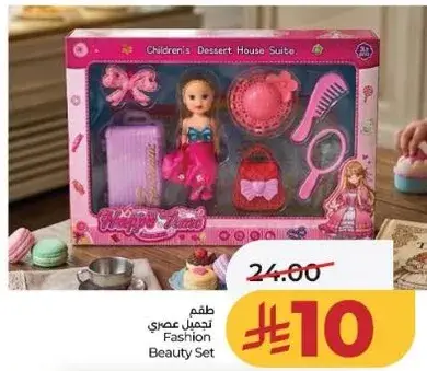 Fashion Beauty Set