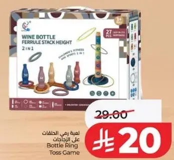 Bottle Ring Toss Game