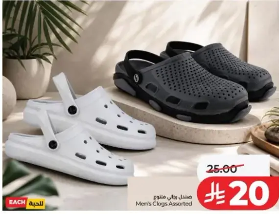 صندل رجال متنوع.