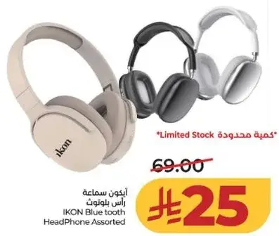 IKON Bluetooth Headphone Assorted