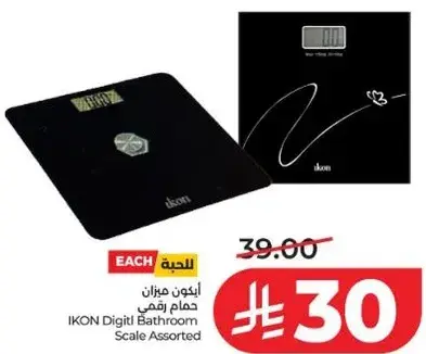 IKON Digital Bathroom Scale Assorted