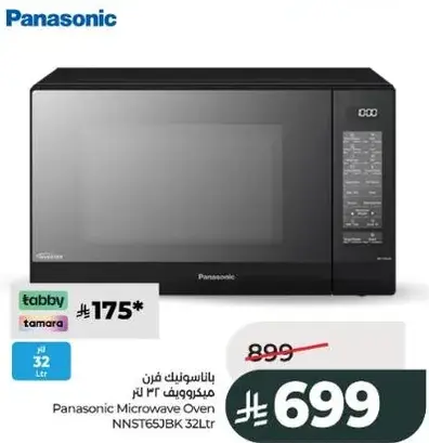 Panasonic Microwave Oven NNST65JBK 32L