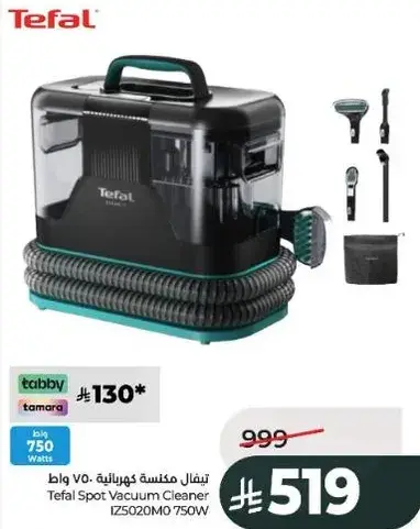 Tefal Spot Vacuum Cleaner IZ5020M0 750W
