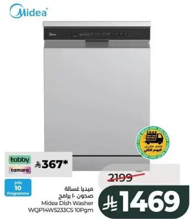 Midea Dish Washer 10 Programs