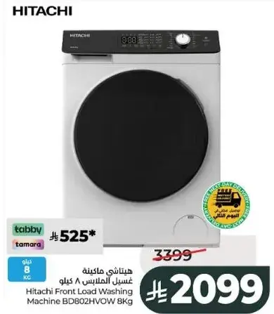 Hitachi Front Load Washing Machine 8 Kg