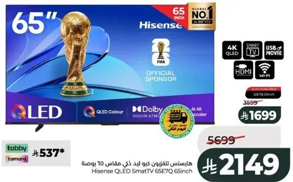 Hisense QLED Smart TV 65 inch