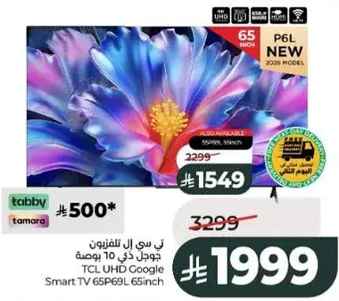 TCL Smart TV 65 inch, Google UHD.