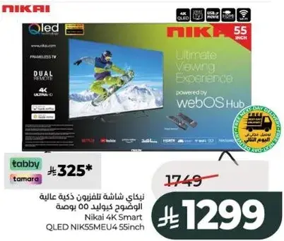 Nikai 4K Smart QLED TV 55 inch.