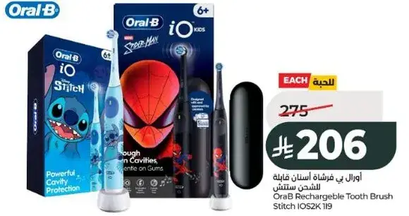 فرشاه اسنان كهرباييه اورال-بي Stitch IOS2K119.