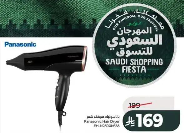 Panasonic Hair Dryer EH-N2500K685.