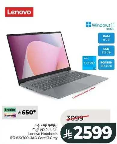 Lenovo Notebook IP3-82X700LJAD Core i3 Grey with 8GB RAM and 512GB SSD.