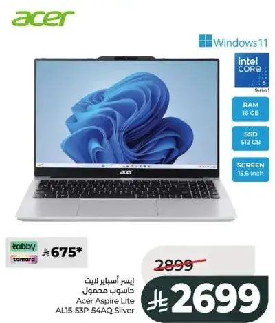 Acer Aspire Lite Laptop.