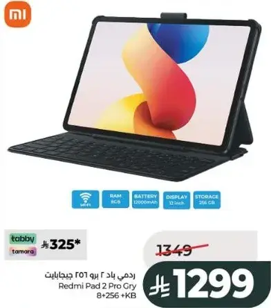 Redmi Pad 2 Pro 256GB.
