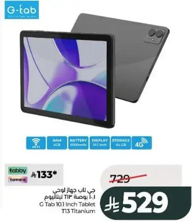 G Tab 10.1 Inch Tablet 64GB.