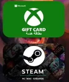 بطاقات هدايا لــ Xbox و Steam.