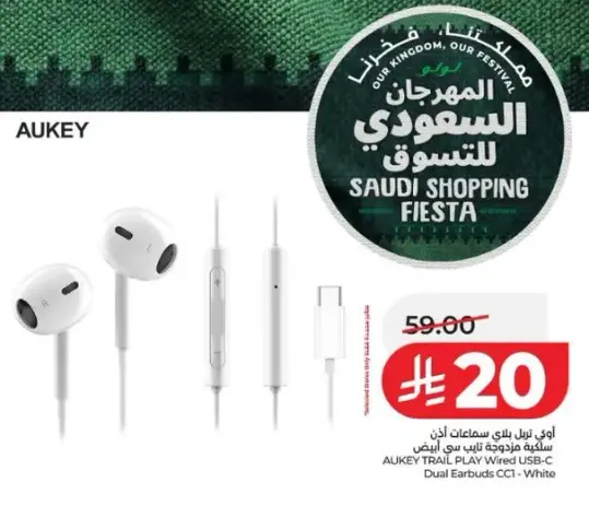 اوكاي سماعات اذن سلكيه بمدخل USB-C.