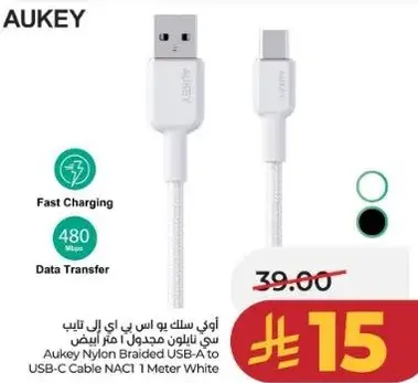 Aukey Nylon Braided USB-A to USB-C Cable 1 Meter White