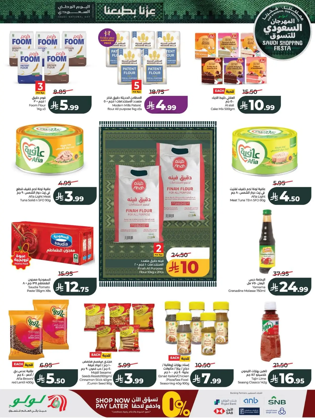 SAUDI SHOPPING FESTIVAL - Page 10