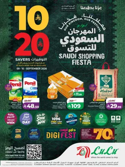 SAUDI SHOPPING FESTIVAL