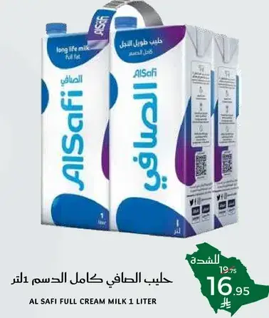Al Safi Full Cream Milk 1 Liter
