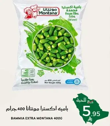Bammia extra Montana 400g