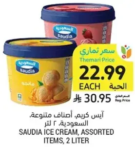 Saudia Ice Cream, Assorted Items, 2 liters.