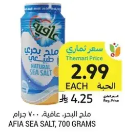 Natural sea salt, 700 grams.