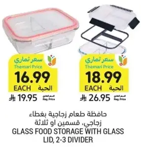 Glass Food Storage with Lid, 2-3 Divider