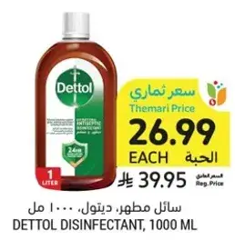Dettol Disinfectant, 1000 ml