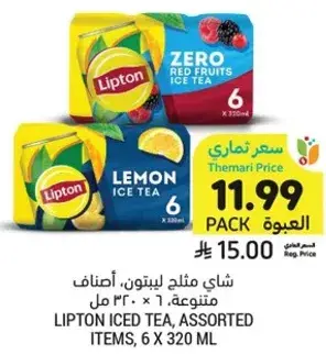 Lipton iced tea, assorted items, 6 x 320 ml.