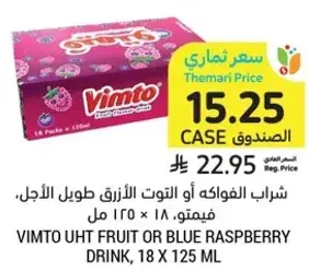 Vimto UHT Fruit or Blue Raspberry Drink, 18 x 125 ml