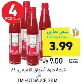 TM Hot Sauce, 88 ml