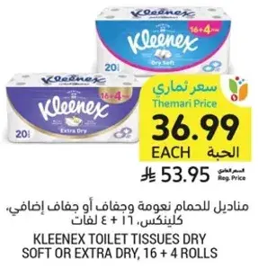 Kleenex Toilet Tissues Dry Soft, 16 + 4 rolls