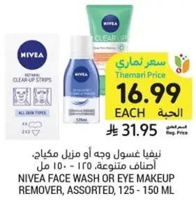Nivea face wash or eye makeup remover, assorted, 125 - 150 ml