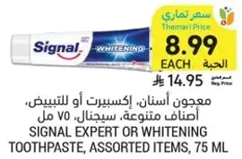 Signal expert or whitening toothpaste.