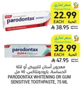 Parodontax whitening or gum sensitive toothpaste.