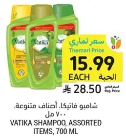 Vatika shampoo, assorted items, 700 ml