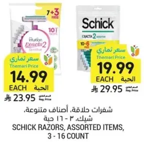 Schick razors, assorted items, 3 - 16 count
