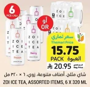 شاي مثلج، اصناف متنوعه، زوي، 6 × 320 مل