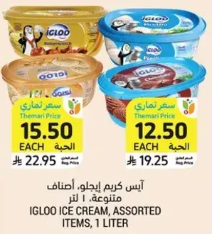 Igloo ice cream, assorted items, 1 liter