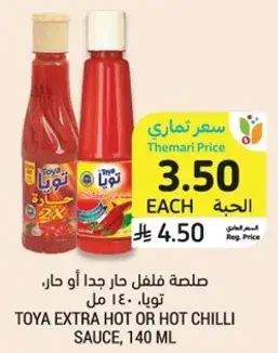 Toya extra hot or hot chilli sauce, 140 ml