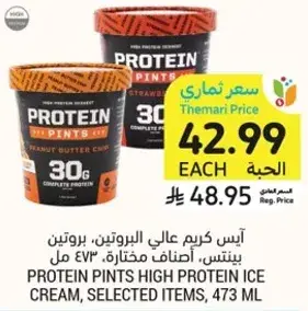 Protein Pints High Protein Ice Cream, selected items, 473 ml.
