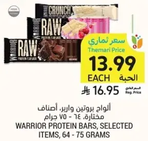 Warrior Protein Bars, Selected Items, 64-75 grams