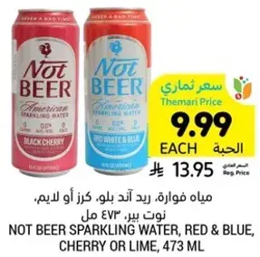 مياه فوار، ريد اند بلو، كرز او ليمون، 473 مل.