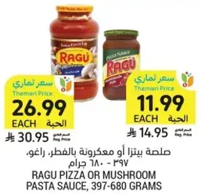 Ragu Pizza or Mushroom Pasta Sauce, 397-680 grams