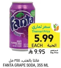Fanta Grape Soda, 355 ml