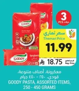 Goody Pasta, Assorted Items, 250 - 450 grams