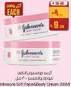 Johnsons Soft Face & Body Cream 200ml